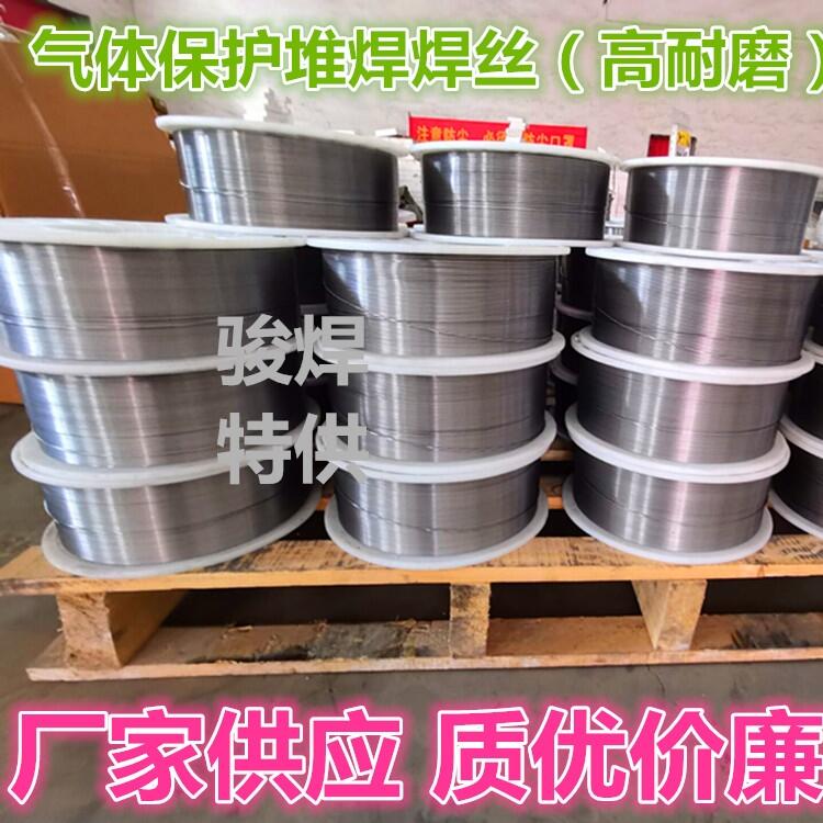 H1Cr17不銹鋼藥芯焊絲/ER430不銹鋼藥芯焊絲YD430Ni噴涂打底焊絲