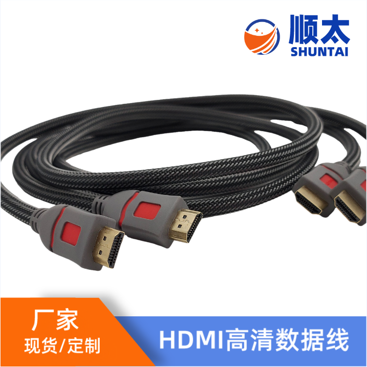 順太HDMI2.0版高清線 電腦臺式主機連接電視顯示器投影儀4k連接線