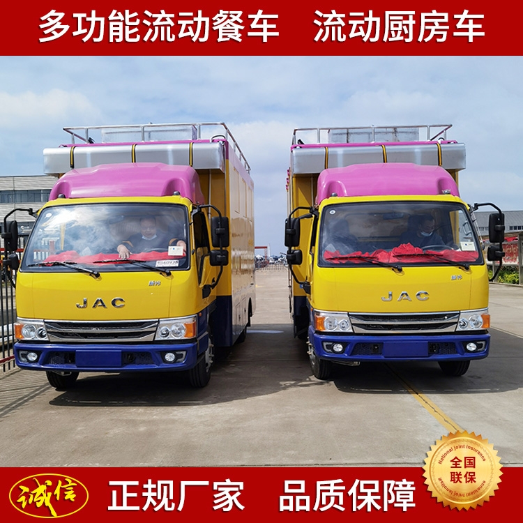 江淮流動(dòng)廚房車輕卡小王子流動(dòng)廚房車