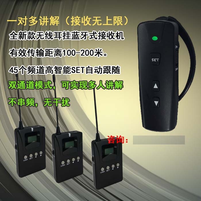 上海博物館講解耳機擴音器無線導(dǎo)覽機報價