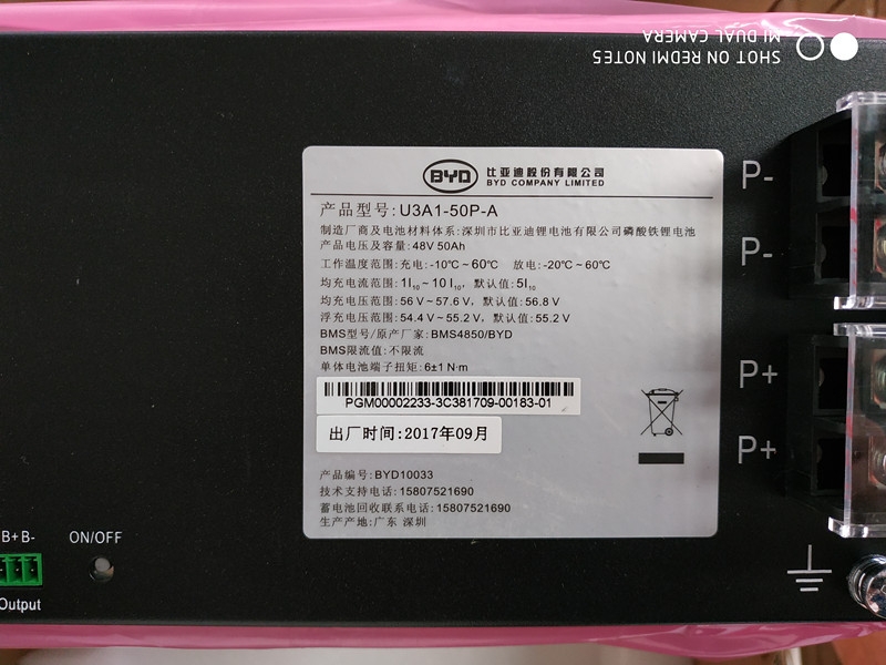 房車后備電源磷酸鐵鋰電池4850佳貝思比亞迪海四達(dá)48V50Ah