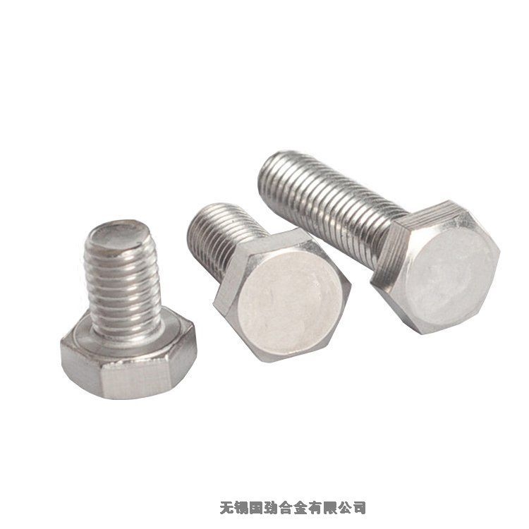 河北 Inconel 718 鍛造螺栓 國內(nèi)專業(yè)生產(chǎn)