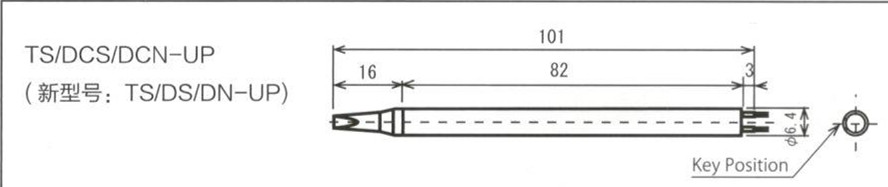 上海焊錫機(jī)器人工廠供應(yīng)阿波羅Apollo自動(dòng)焊錫機(jī)烙鐵頭DS-32PAH22-F-AZ