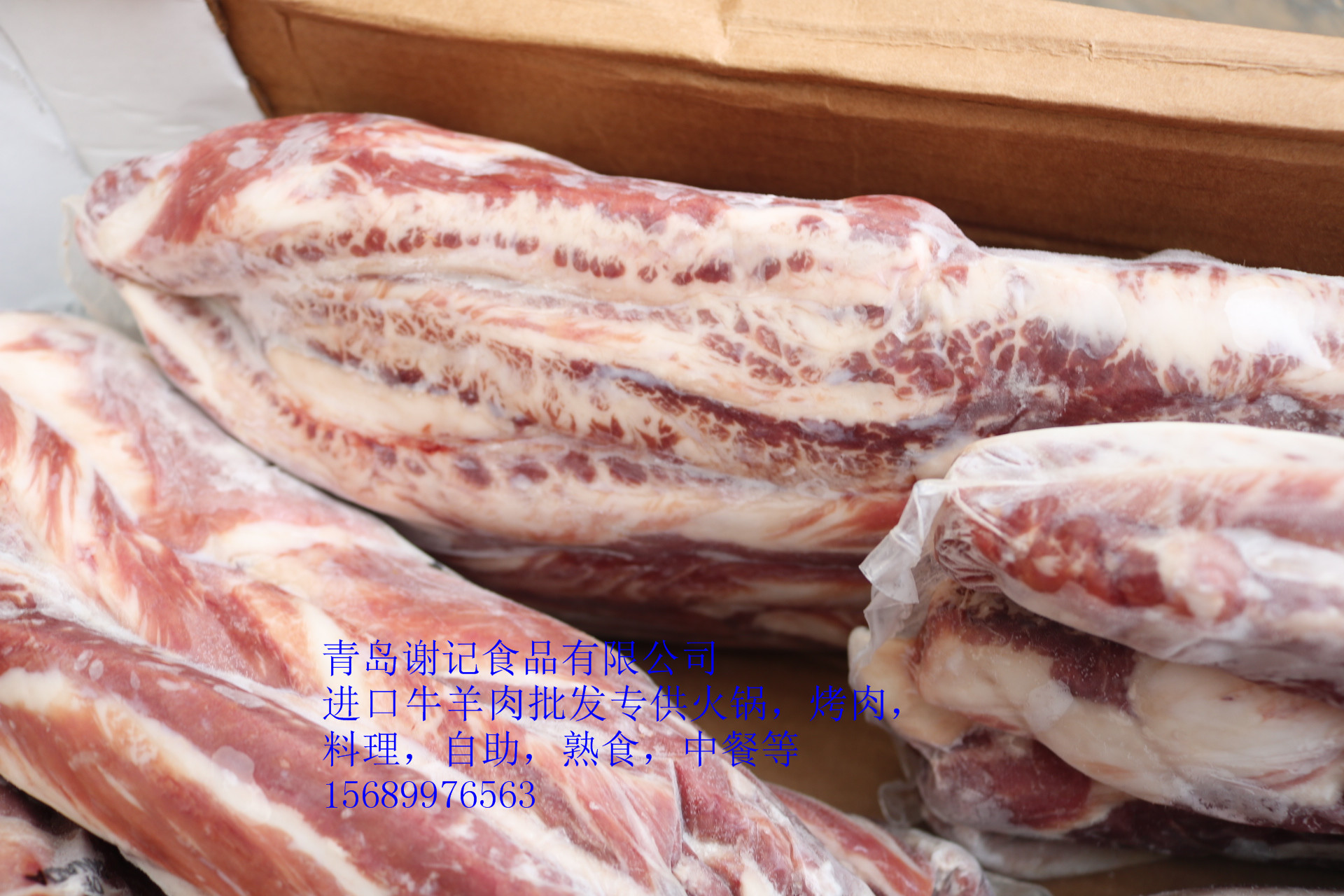 青島進口牛羊肉市場，牛肉價格，羊肉價格，牛腱子牛腩羊排羊蝎子熟牛肉熟羊肉批發(fā)