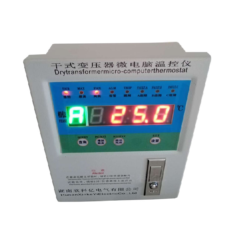 干式變壓器微電腦溫控箱 欣科億BWDK-XKY3K260 鐵殼220V/380V風(fēng)機