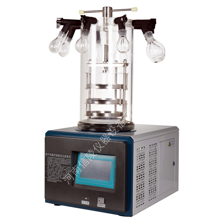LGJ-10多歧管壓蓋真空凍干機大學(xué)實驗冷凍干燥機