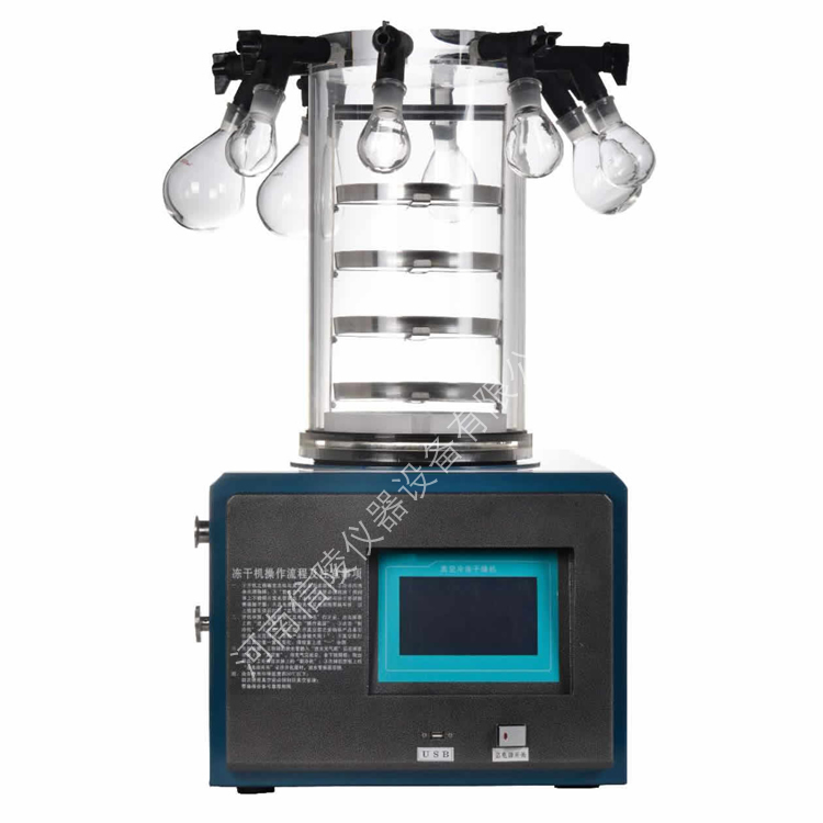 LGJ-10C中間體凍干粉多歧管真空凍干機(jī)