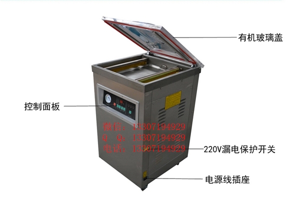 電動食品真空包裝機品優(yōu)勢