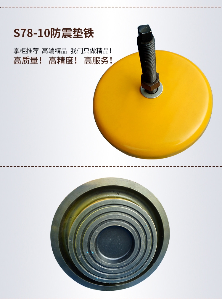 s78-5型墊鐵廠家現(xiàn)貨金鑫銳量具墊鐵大全20余年銷售經(jīng)驗(yàn)