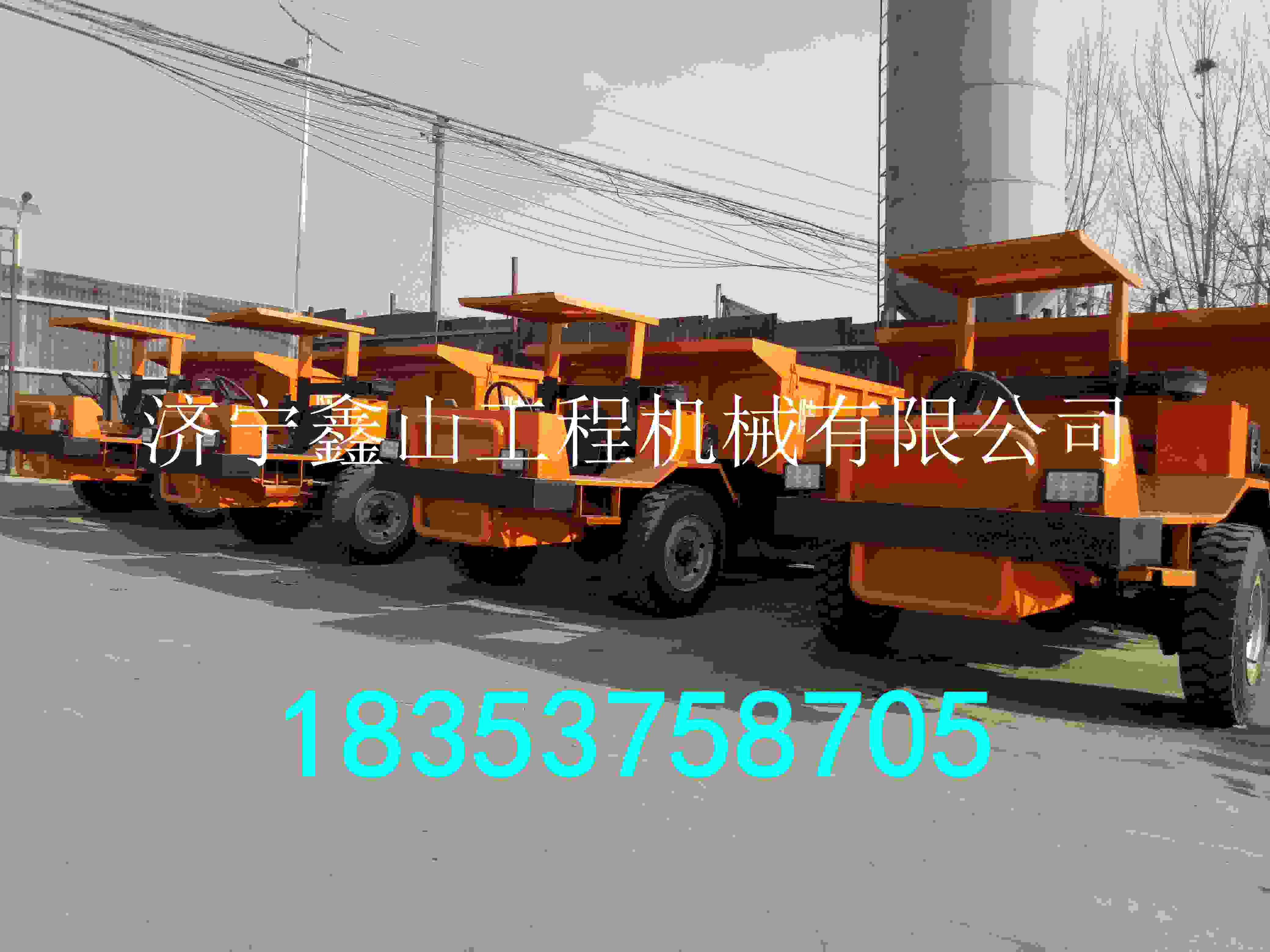 支持定制四不像自卸車_礦用翻斗車__多功能_地下自卸車