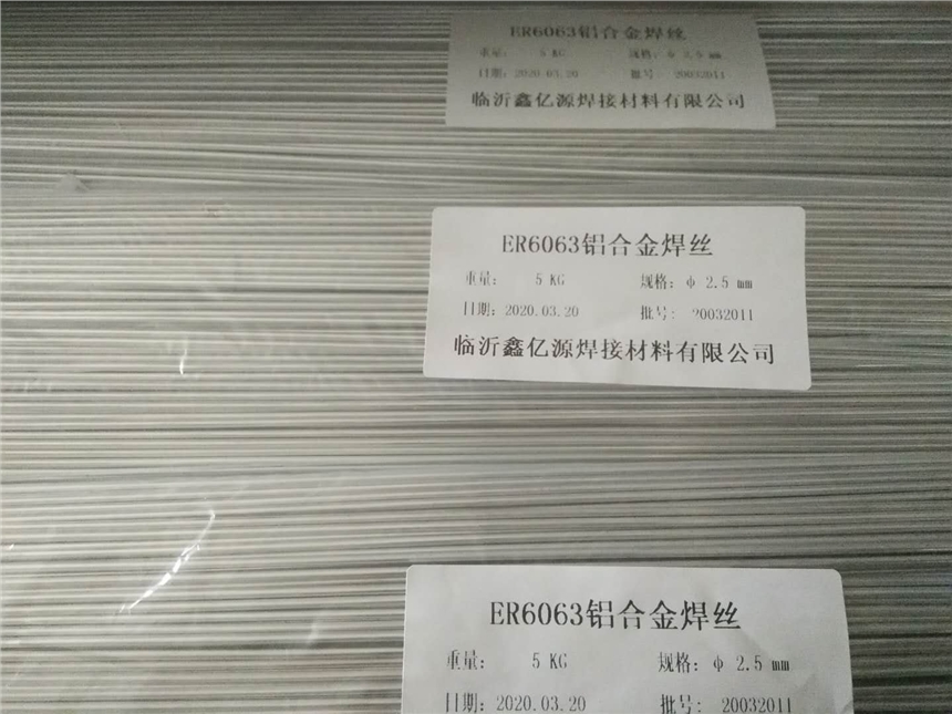 現(xiàn)貨C68000鎳黃銅焊絲