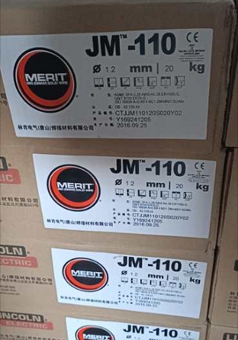 高強鋼焊絲JM-58 JM-56 JM-60 JM-68