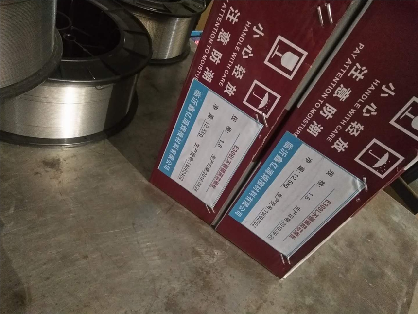 德國(guó)蒂森ER308LSi不銹鋼焊絲