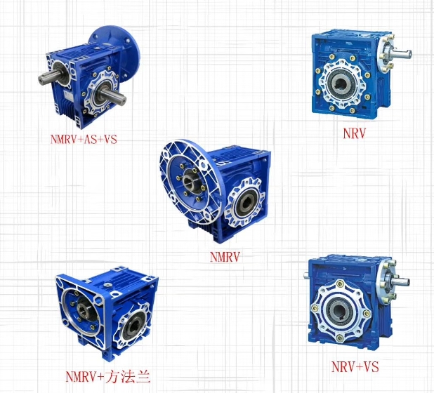 合資品牌AXE渦輪蝸桿減速機(jī) NMRV075系列減速機(jī)