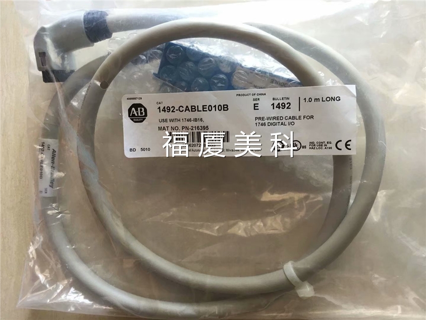 AB模塊 AB連接器 端子連接器1492-CABLE010B