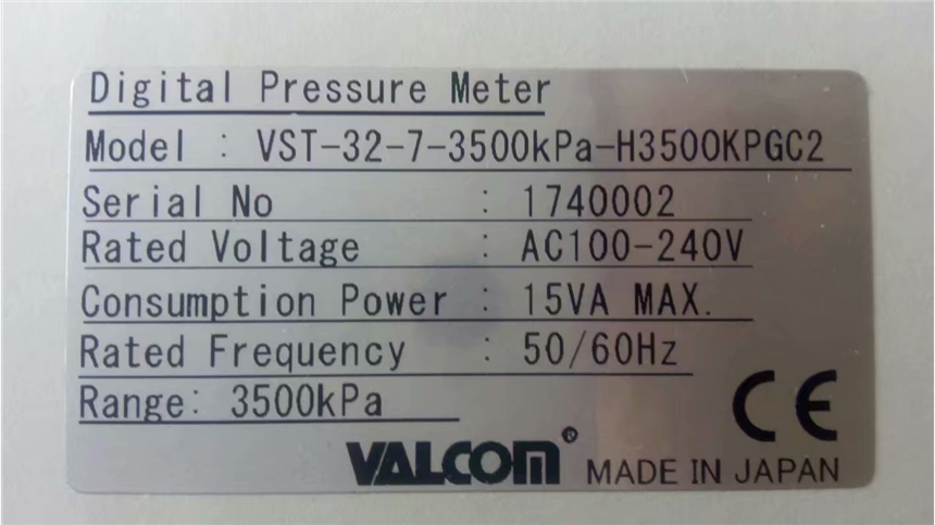 沃康壓力傳感器VST-32-7-3500KPa-H3500KPGC2