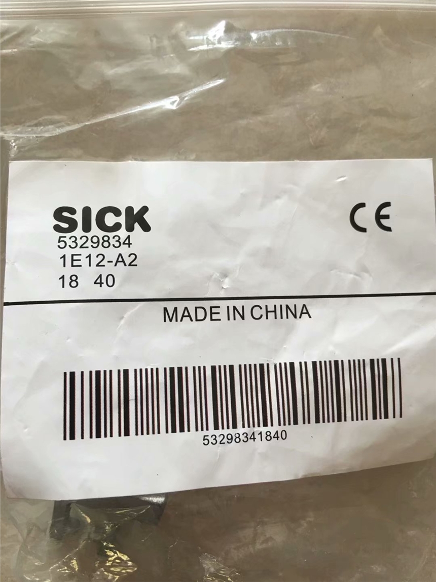 德國施克SICK安全門鎖配件IE12-A2