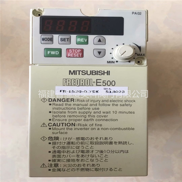 變頻器FR-E520-0.75K三菱電機(jī)