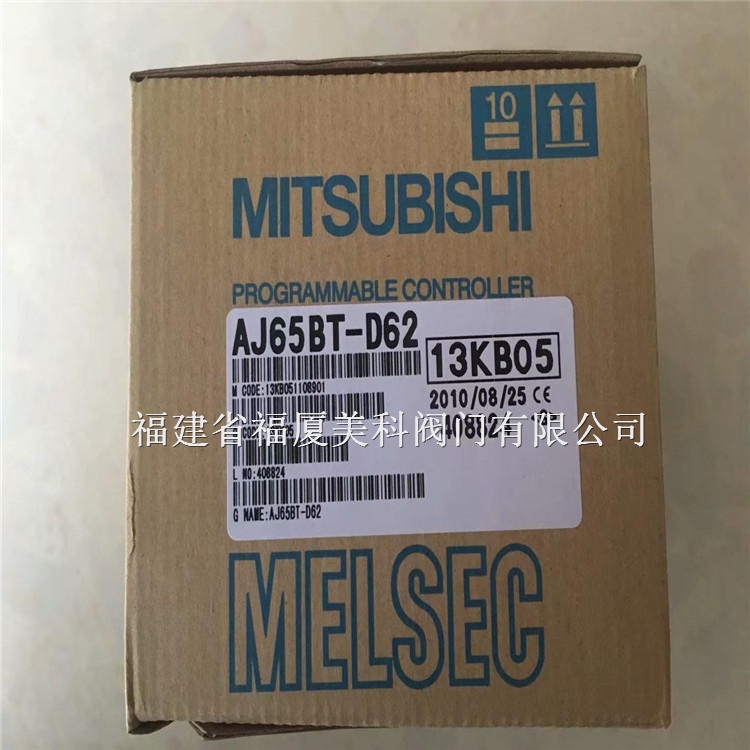 MITSUBISHI三菱AJ65BT-D62輸出輸入模塊端子