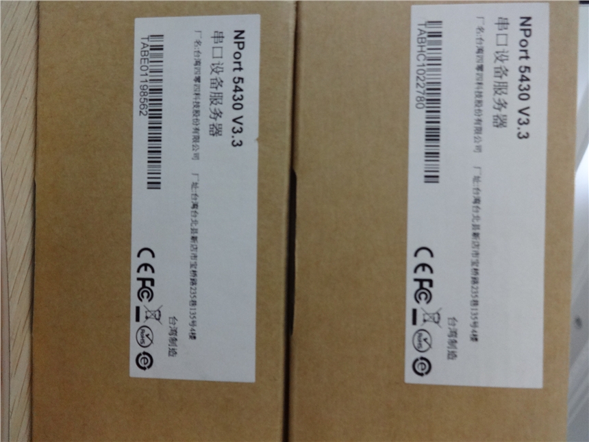 EDS-G205-1GTXSFP-T雙遼新界采購(gòu)批發(fā)