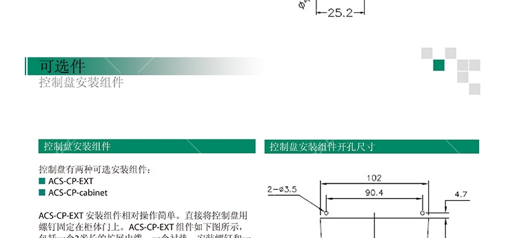 ABB原裝ACS510-01-072A-4現(xiàn)貨廠家直銷(xiāo)