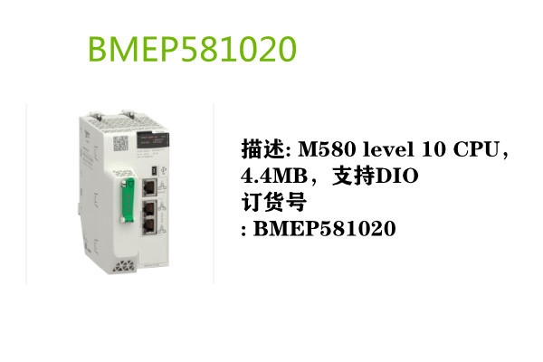 高質(zhì)量施耐德模擬量輸入PLC模塊140EIA92100模塊原裝進(jìn)口