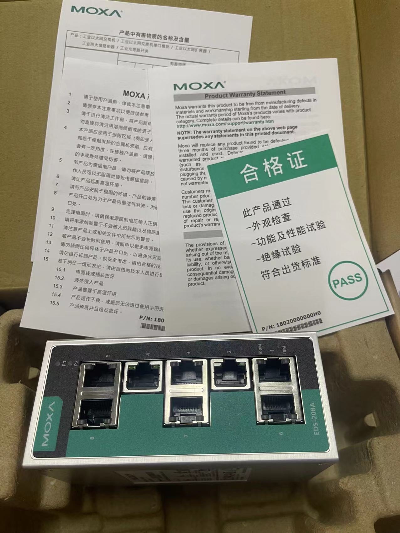 MOXA交換機現貨EDS-208A現貨特價促銷