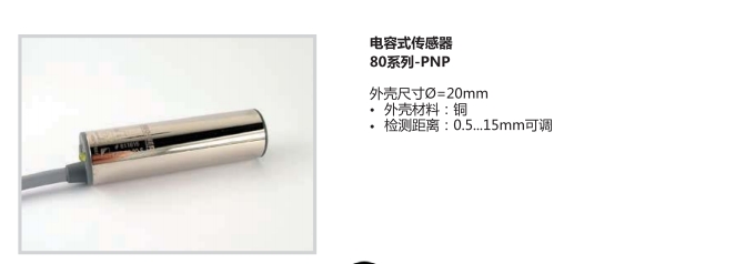 常備庫存科瑞電容式開關(guān)KAS-80-A24/110-A-PTFE/VA-Y5現(xiàn)貨特價(jià)促銷