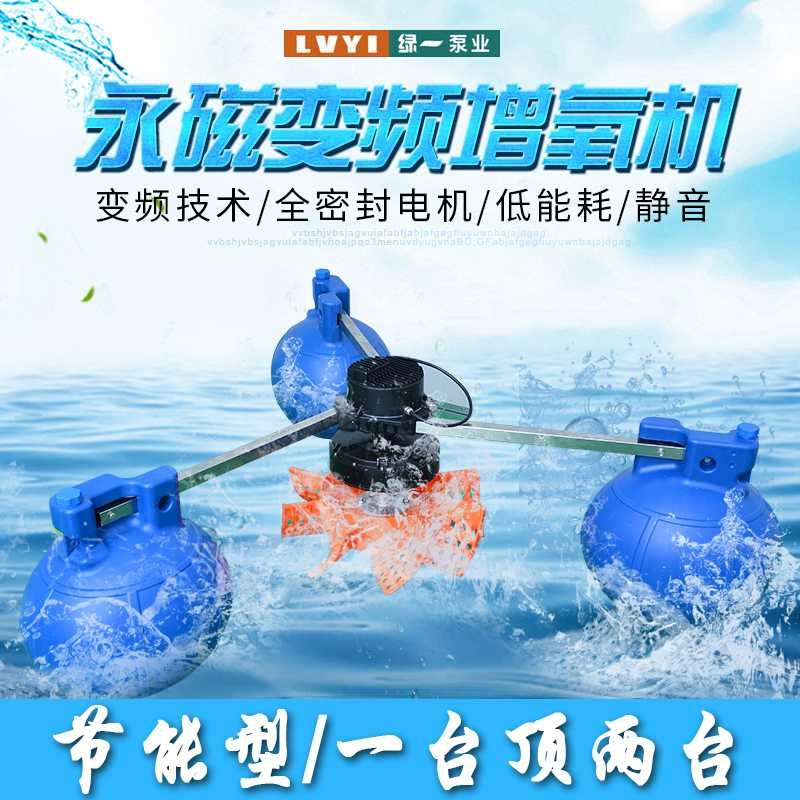 氧氣泵水族箱增氧機交直流增氧機戶外釣魚增氧機超靜音充氧泵