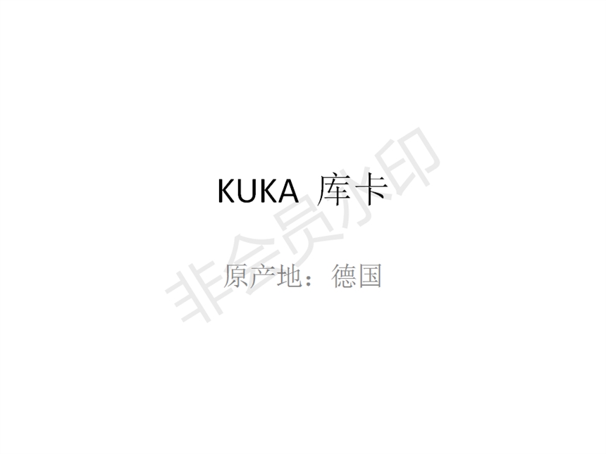 00-117-336機(jī)器人現(xiàn)貨KUKA