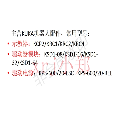 1FK6081-6AF71-1ZZ9-Z機(jī)器人現(xiàn)貨KUKA