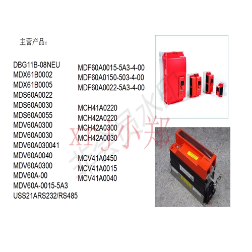 31C055-503-4-00現(xiàn)貨變頻器SEW