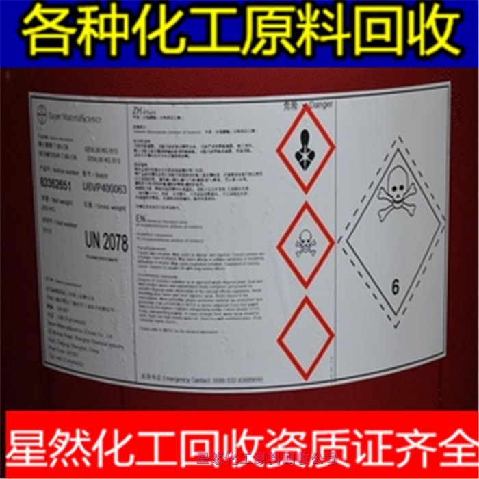 鎮(zhèn)江回收過期油漆資質(zhì)齊全快速上門回收