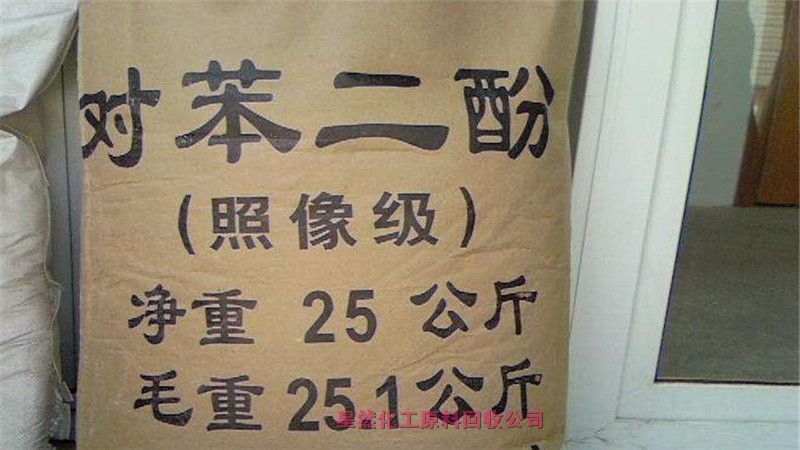 煙臺(tái)回收過(guò)期醫(yī)藥原料資質(zhì)齊全專(zhuān)業(yè)回收