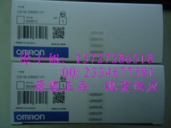 歐姆龍模塊CQM1H-CPU51正品供應商