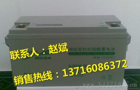 ʿLEOCH늳DJM1250/12V50AH(sh)r(sh)(bo)r(ji)