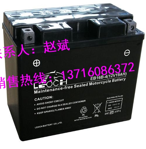 瀘州理士蓄電池2v800ah