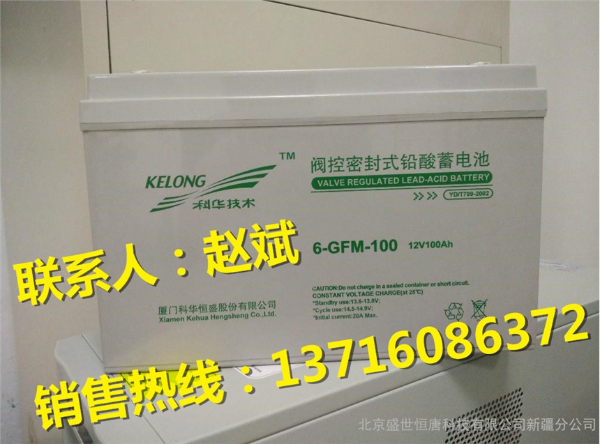 理士LEOCH蓄電池FTG12-100H/12V100AH實(shí)時(shí)報(bào)價(jià)