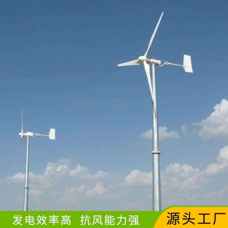 德州藍潤供應(yīng)小型風(fēng)力發(fā)電機3KW養(yǎng)殖家用風(fēng)力發(fā)電機