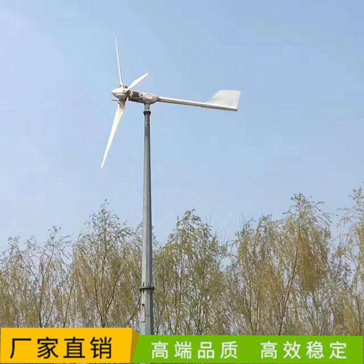 草原養(yǎng)殖用風(fēng)力發(fā)電機(jī) 小型發(fā)電機(jī)價格實惠 發(fā)電機(jī)廠家供應(yīng)