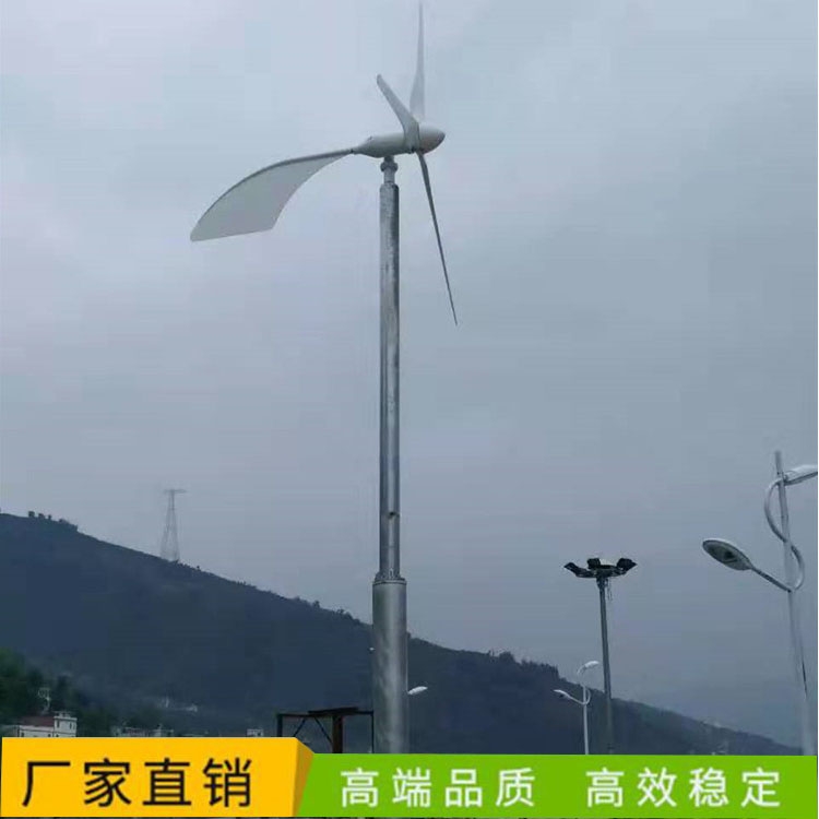 5KW風(fēng)力發(fā)電機 微型風(fēng)力發(fā)電機家用 家用風(fēng)力發(fā)電機塔架桿連接