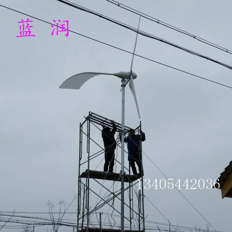 藍(lán)潤(rùn)廠家供應(yīng)風(fēng)力發(fā)電機(jī) 小型民用風(fēng)力發(fā)電機(jī) 微型風(fēng)力發(fā)電機(jī)價(jià)格