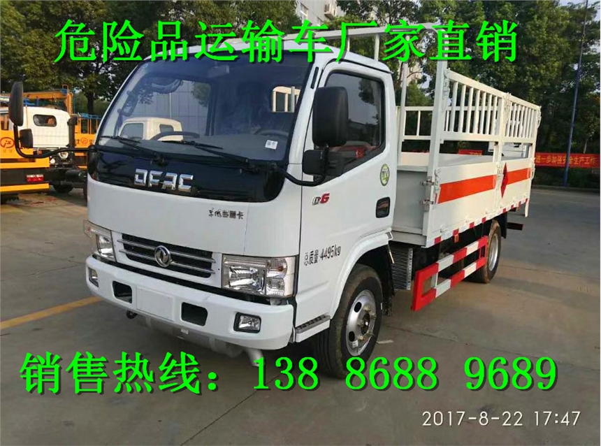 桶裝涂料廂式運(yùn)輸車優(yōu)惠價(jià)格