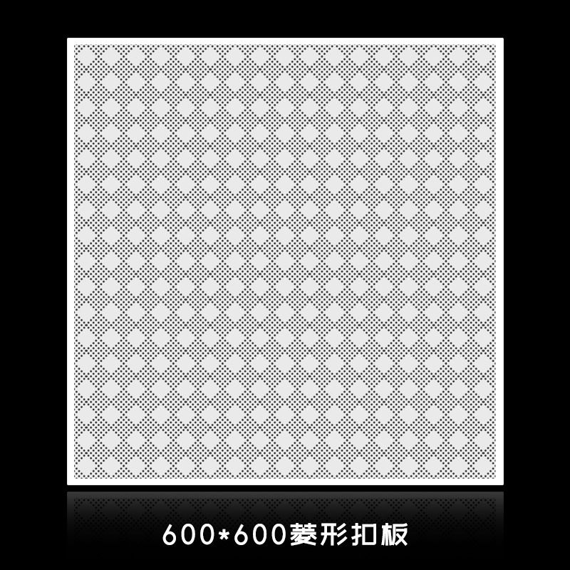 600X600鋁扣板吊頂 寫字樓啞光白色國標(biāo)0.7mm