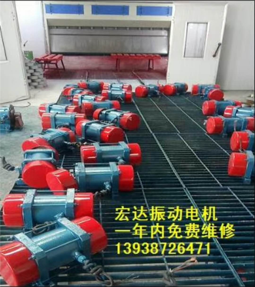 黔西州水泥蓋板振動平臺振動電機質(zhì)量怎么樣