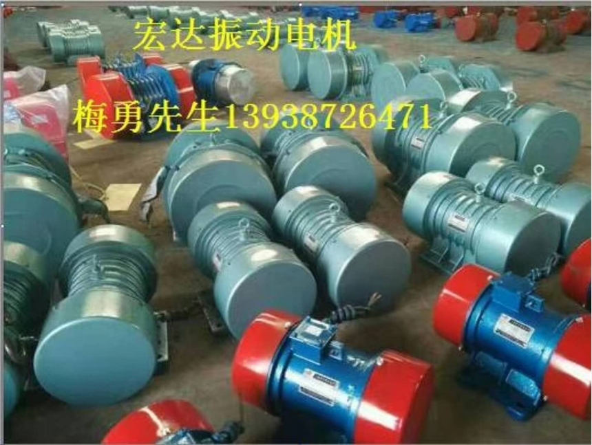 伊犁州灌裝振動平臺振動電機(jī)品牌