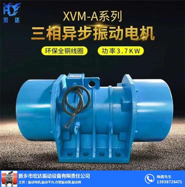 新聞:景德鎮(zhèn)YZD-15-4振動電機0.75KW保用五年的好產(chǎn)品海南省