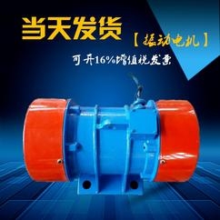 新聞:琿春市YZU-10-4振動電機0.55KW定做加工三天發(fā)貨鄭州市