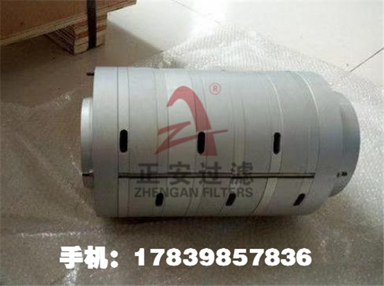 C046-16-06液力耦合器潤滑油濾網(wǎng)_YOT46-508111耦合器濾芯