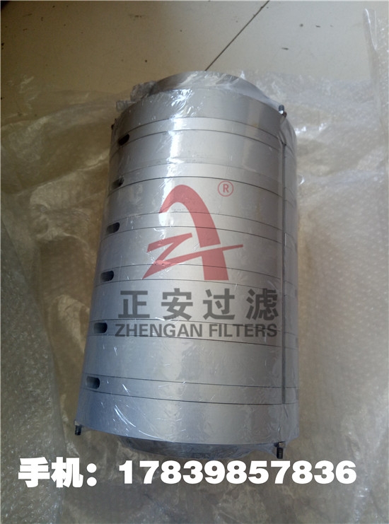 YOT46-508111潤滑油濾芯_YOT46-508111耦合器過濾器濾芯